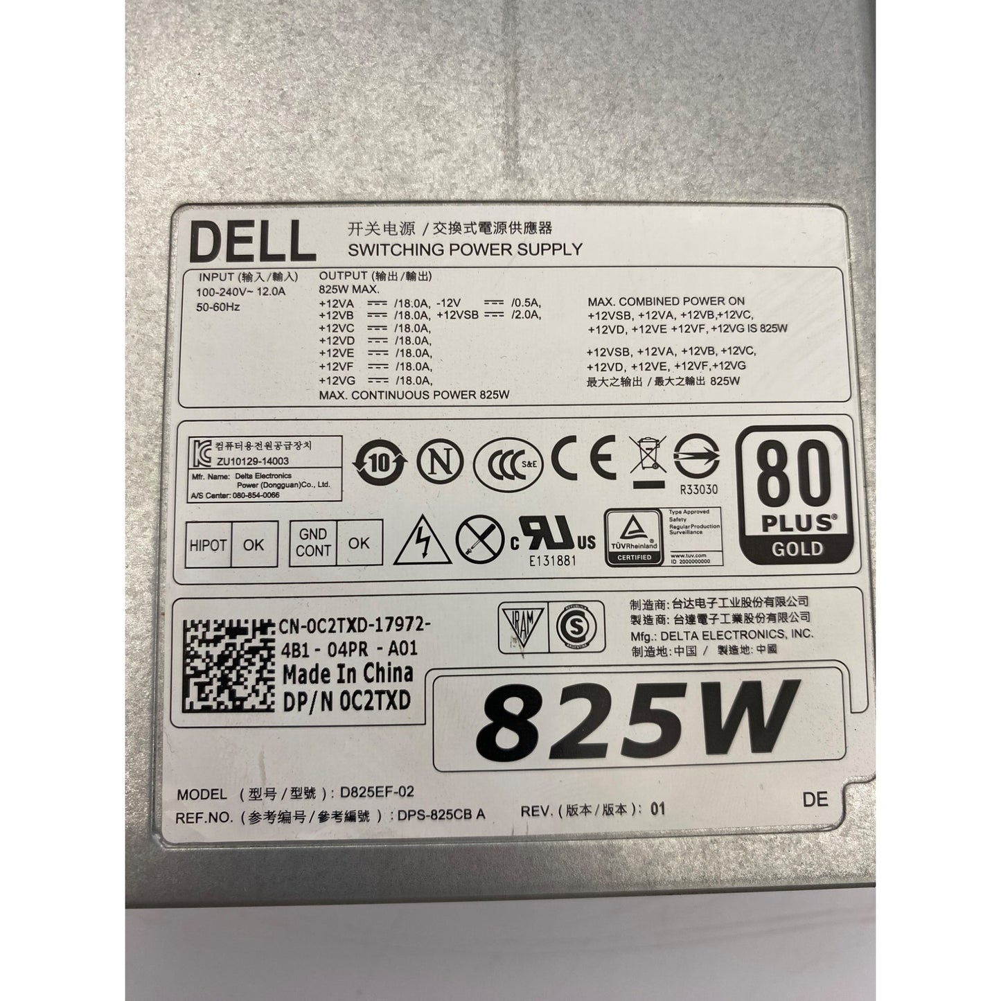 Dell Precision Server Power Supply 825W 80 Plus Gold Switching Model D825EF-02